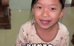 陆贞传奇全集爱奇艺